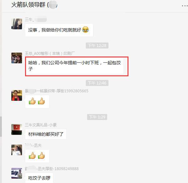 這樣的冬至，值得您擁有！