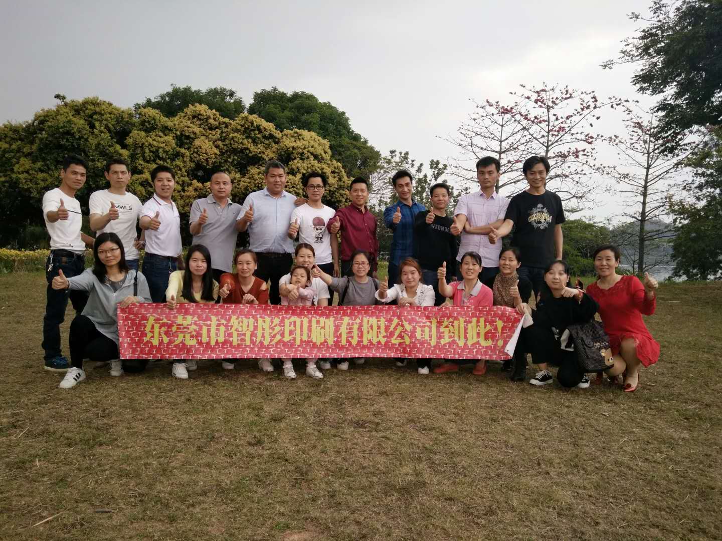 智彤印刷廠周末“騎行之旅”？還有意想不到的驚喜哦！