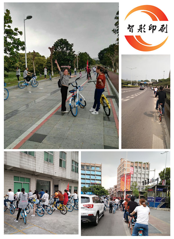 智彤印刷廠周末“騎行之旅”？還有意想不到的驚喜哦！