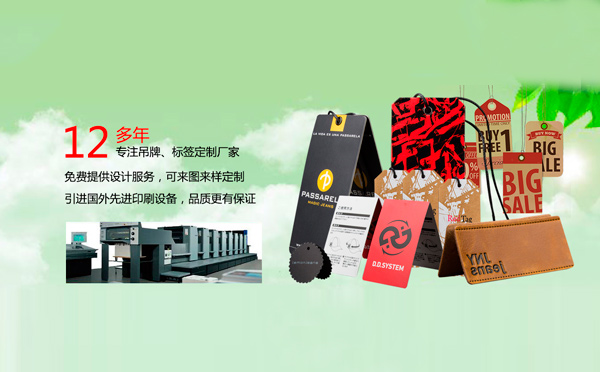 在東莞如何選擇好的印刷廠？