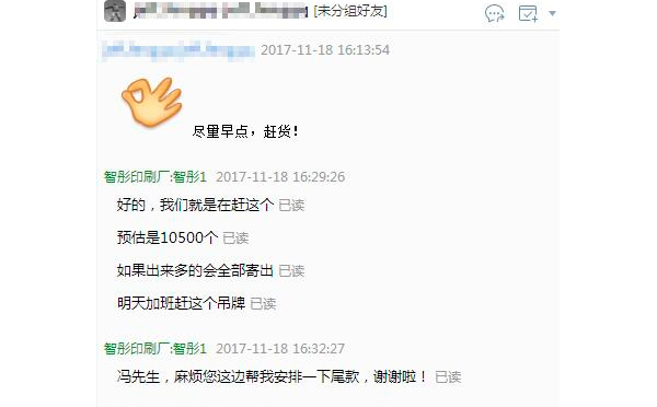 新客戶好評不斷?。。≈档眯刨嚨闹峭∷S